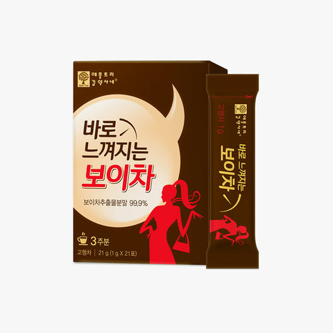 Devil Diet Pu-erh Tea Powder